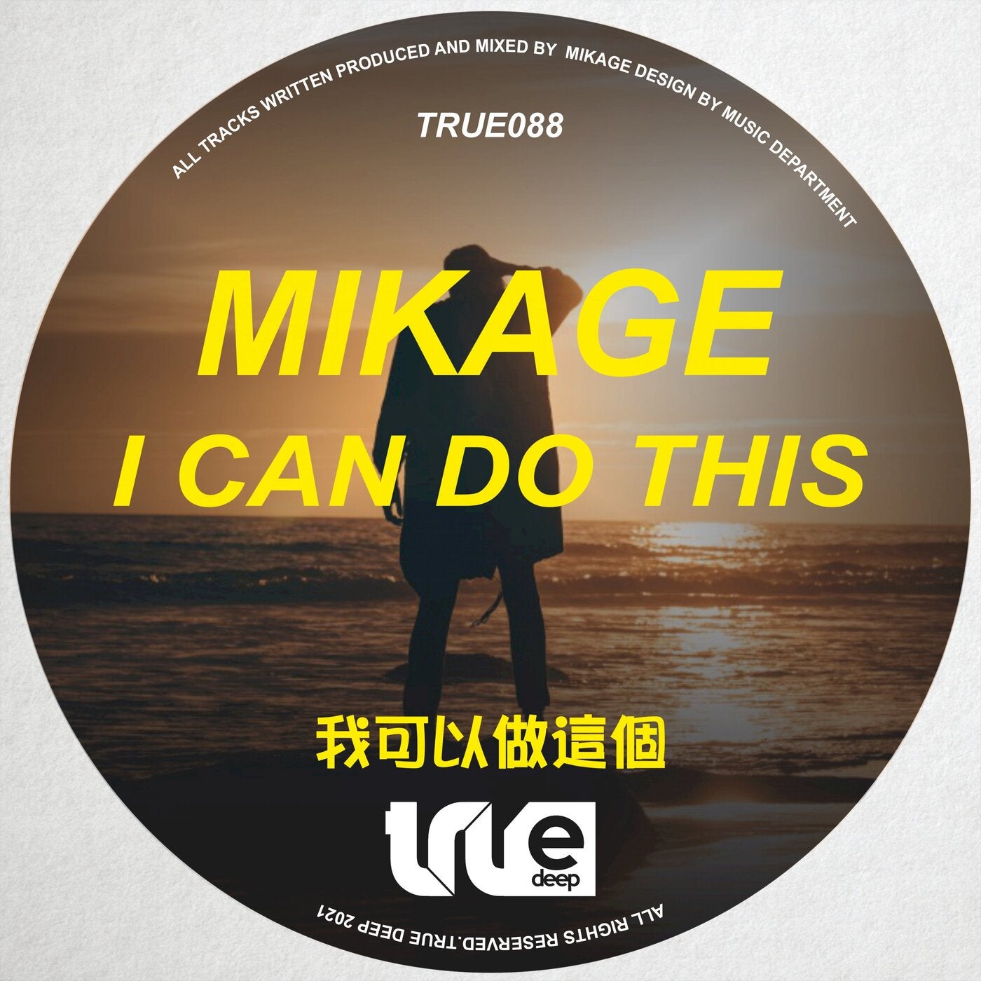 Mikage - I Can Do This [TRUE088]
